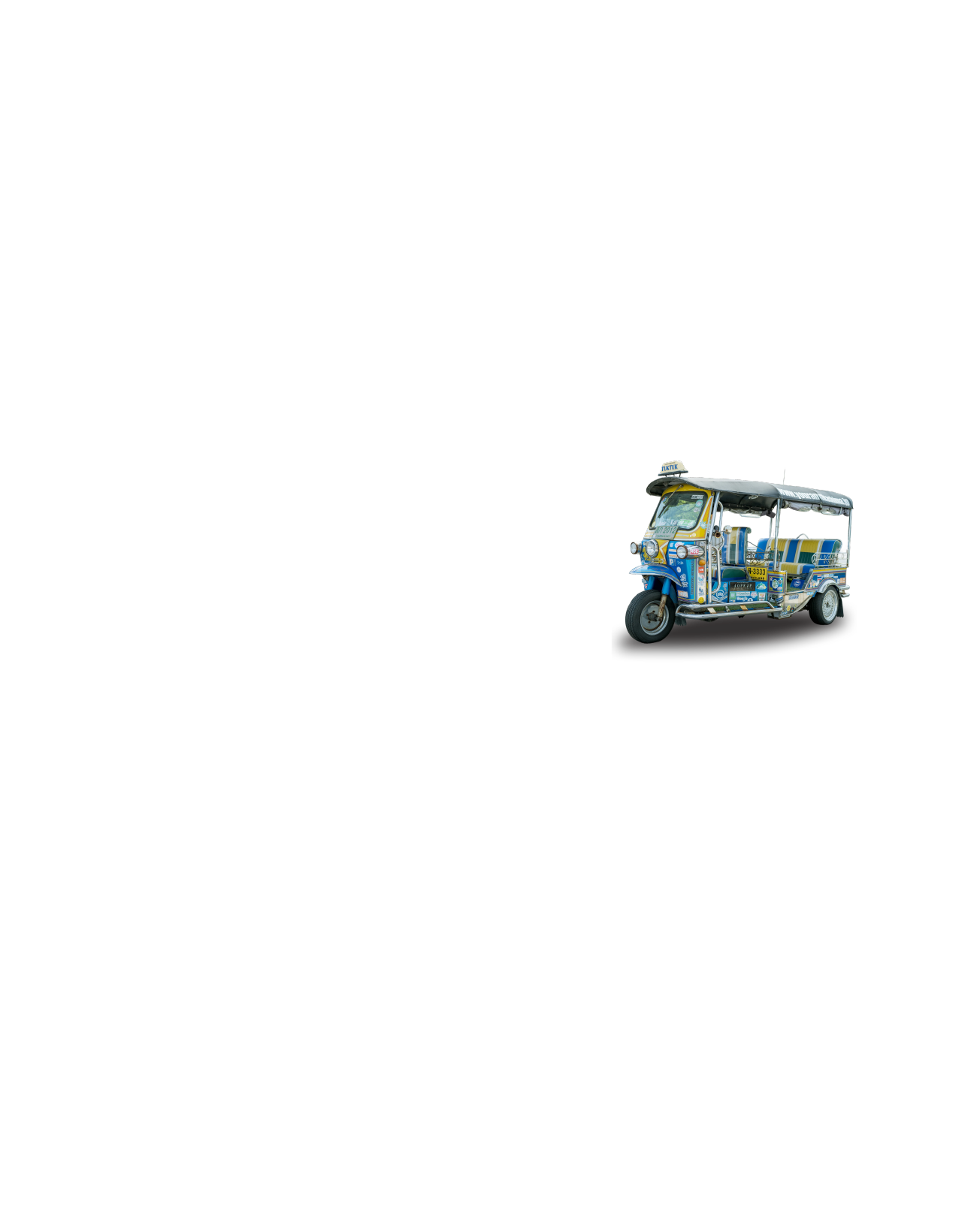 たかしまえんトゥクトゥク